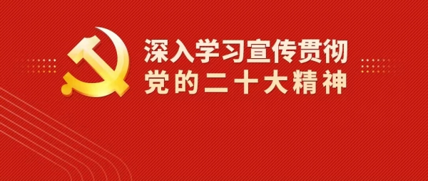 ������˹ؼ��ǰѻ��㵳��֯���ý�ǿ